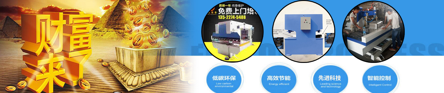 其他頁banner